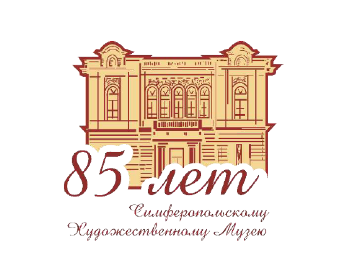 85-лет симферопольскому Художественному музею